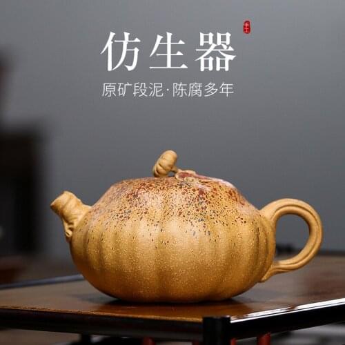 230ml Purple Sand Teapot Yixing New Product Old Section Mud Famous Semi-Manual Sandblasted Lotus Pot Bionic Tea Kettle Teaset