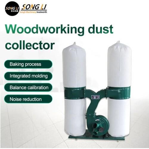 Songli 380v high-power woodworking vacuum cleaner 5.5kw dust collector for double barrel woodworking machinery
