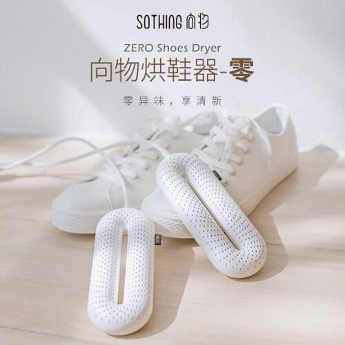 Shoe drying device-zero speed drying shoe artifact drying warm shoe dryer deodorization sterilization household dormitory
