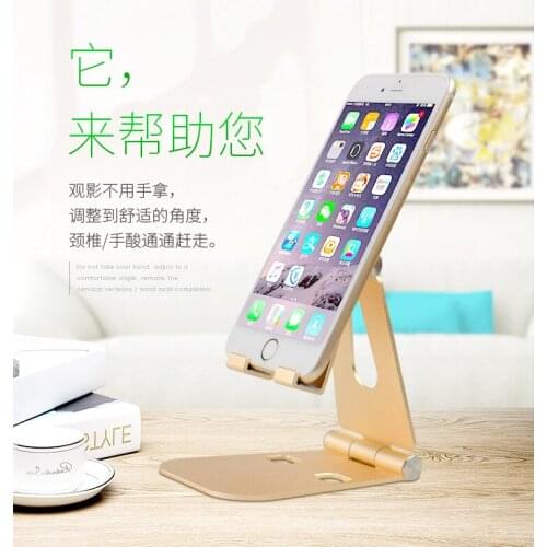 Multifunctional aluminum alloy metal desktop stand Lazy flat folding desktop mobile phone stand Flat support stand