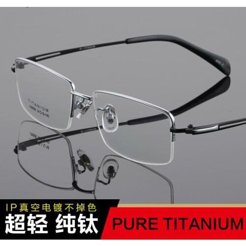 Viodream NEW Pure Titanium Eyeglasses Men Boy Male Optical Frame Prescription Spectacle Square Glasses oculos de grau TG8906