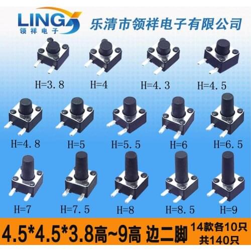 Side two feet 4.5 * 4.5 * 3.8-9MM touch button switch element package jog button 4.5x4.5