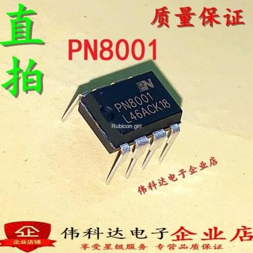 New PN8001 PN8001NEC-T1 DIP8 high precision high voltage non-inductance 5V40MA voltage stabilizer control IC