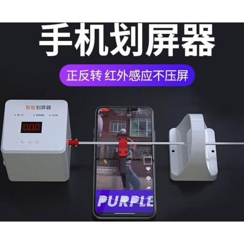 Phone Smart Screen Scratching Artifact Video Slider Auto Flip Read Simulation Browsing Instagram Screen Slider Device Tool