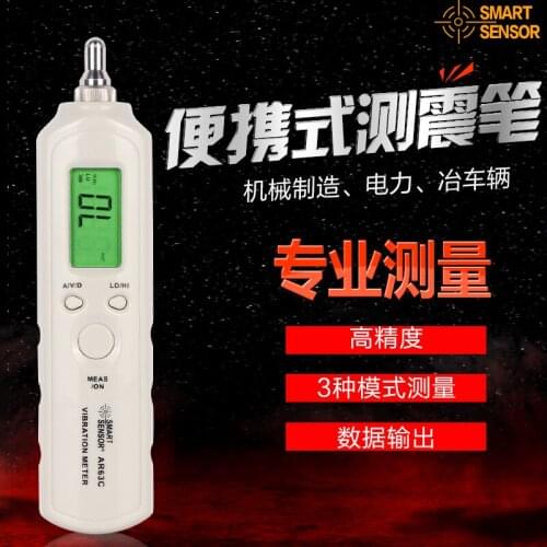 The original authentic AR63C pen type vibrograph Hongkong Chashma AR-63C portable vibration meter