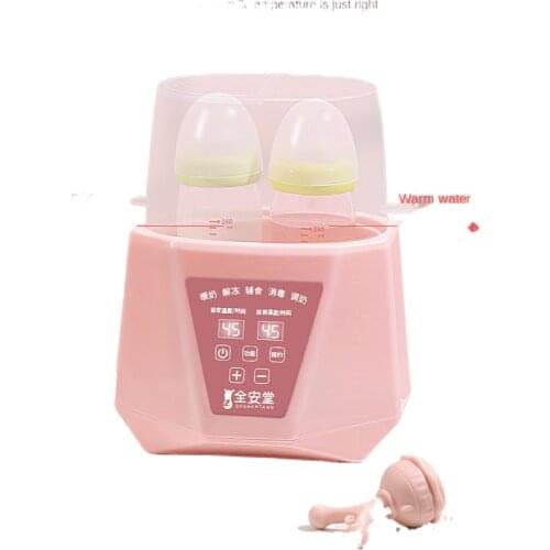 Milk Warmer Disinfection Two-in-One Baby Intelligent Hot Milk Constant Temperature Heating Feeding Bottle Automatic Insulation