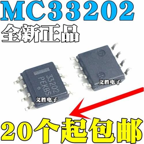 5pcs MC33202DR2G MC33202 SOP8