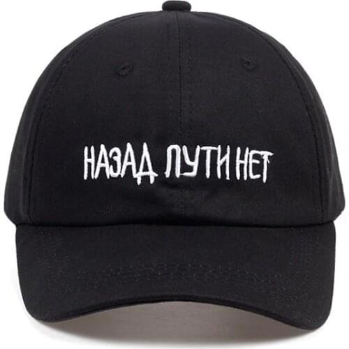 2019 new Letter Embroidered Baseball Cap Unisex Cotton caps Adjustable Reentrant Sun Hat Outdoor Visor Sun Hats