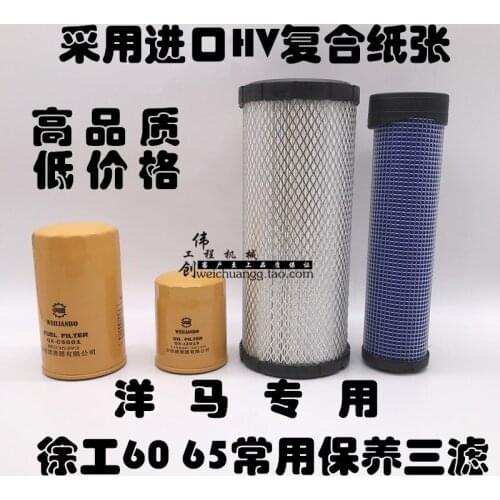 Excavator XE60 65 Oil Check Diesel Grid Air Filter Element, Oilwood Filter Element Filter Element Fittings