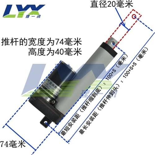LX758 250MM 12V 24V Electric putter motor , linear motor ,retractable device ,lifter open window device