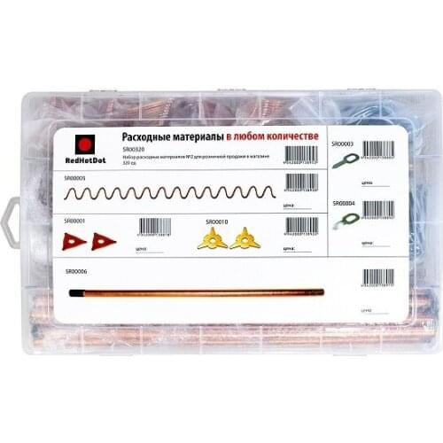 RedHotDot Products For Tattooing