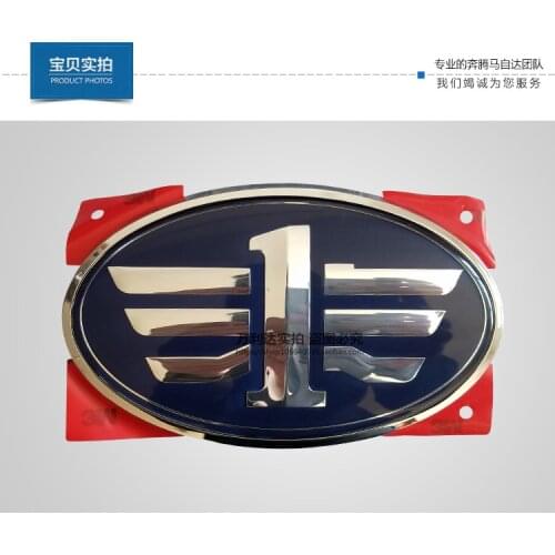 Pentium B50, 11-12 models 13-15 models, 16-17 models front car logo, Chinese network logo, 11-15 16-17 models rear car logo