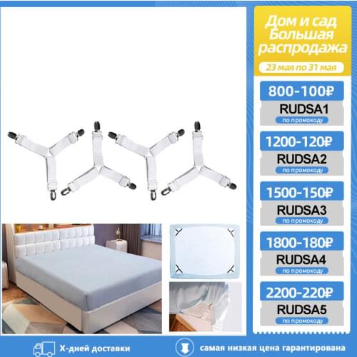 SDARISB Laundry Products
