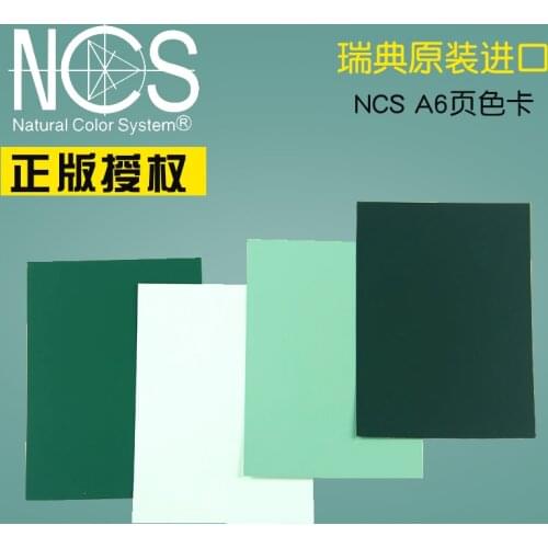 Swedish original NCS color card A6 1950 color international standard color plate single sheet single page monochrome colour