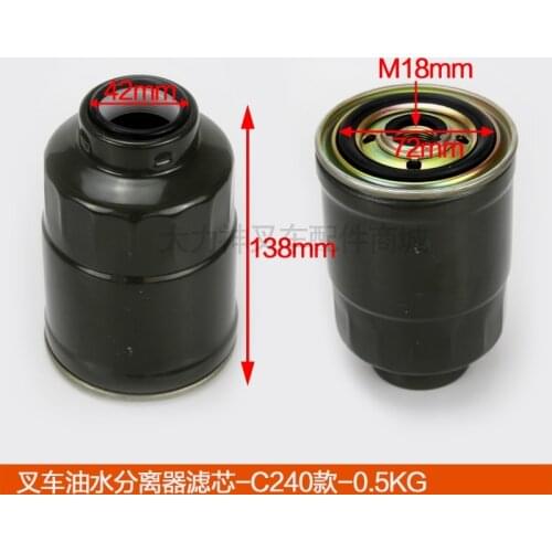 For Jinzhen JZ-Q4036 Forklift Parts Diesel Precipitator Filter/Oil-Water Separator (Isuzu C240) Oil-Water Separator Accessories