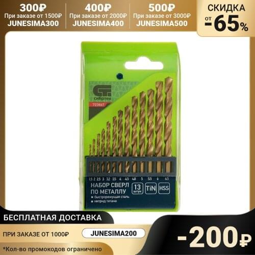 Комплектующие к инструментам Sibrtec China At AliExpress