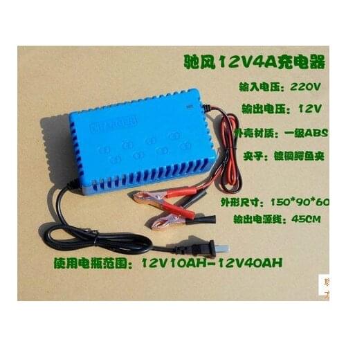 Wuxi SEG intelligent pulse charger / electric bicycle charger 12V4A 10AH-40AH