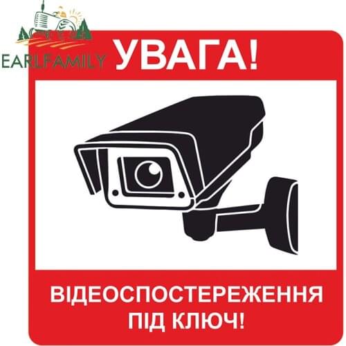 EARLFAMILY 13cm x 13cm for Warning 24 Hour Video Surveillance Sign Car Stickers Car Assessoires Decal Funny Motorcycle Decor