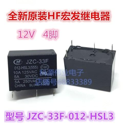 HF33F JZC-33F 012-HSL3 12V 4PIN 10A 12VDC