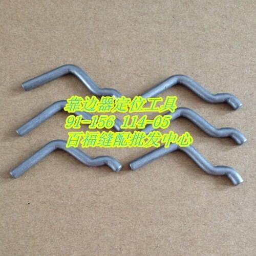 Sewing Mchine Parts PFAFF 591 roller car, pfaff aside, positioning tools # 91-156114-05