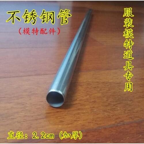 Stainless steel tube 60cm diameter 2.2cm female mannequin three-foot large disc square plate base with clothing model props A406