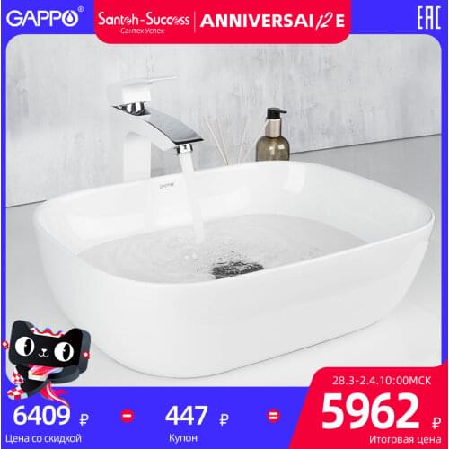 Gappo Bathroom Sinks