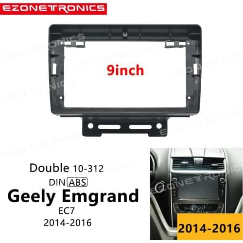 2Din Car DVD Frame Audio Fitting Adaptor Dash Trim Kits Facia Panel 9inch For Geely Emgrand EC7 2014 2015 2016 Radio Player