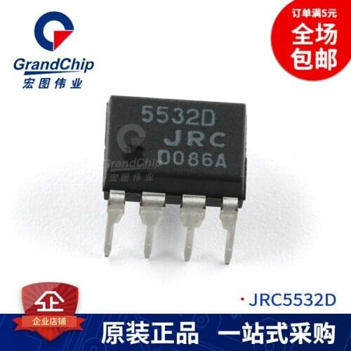 JRC5532D IC DIP8 New And Original