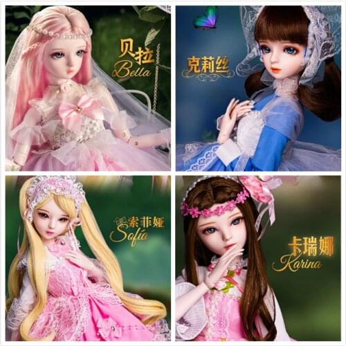 Adult Female 1/3 BJD Doll 56cm plastic joint movable doll includes the doll clothes and shoes