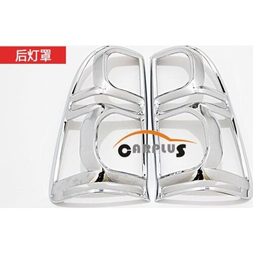 Hot sell for hilux vigo accessories ABS matte tail light covers trim for hilux vigo 2012- 2014 car styling rear lamp cover