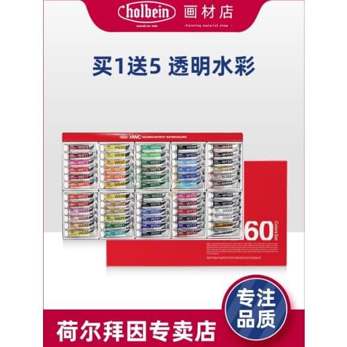 Japan Holbein Artist Watercolor, Tube Watercolor, 12/18/24/30 Color Transparent Watercolor 5ml Package, Watercolor Storage Box