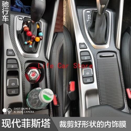 For Hyundai LAFESTA Carbon Fiber Interior Decoration Sticker Door Film Central Control Gear Panel Air Outlet Protective Film