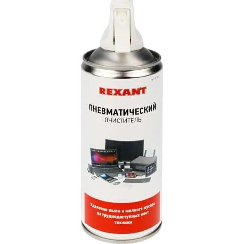 Rexant Vacuum Cleaners For Computers