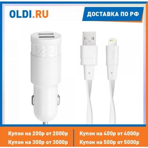 RIVA Charging Device