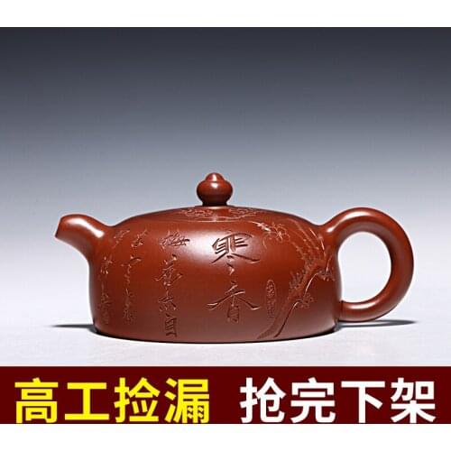 Yixing undressed ore dahongpao completely rule are recommended by pure manual collection gift teapot and a half months
