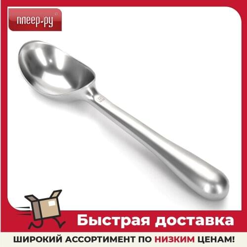 REGENT inox Cutlery