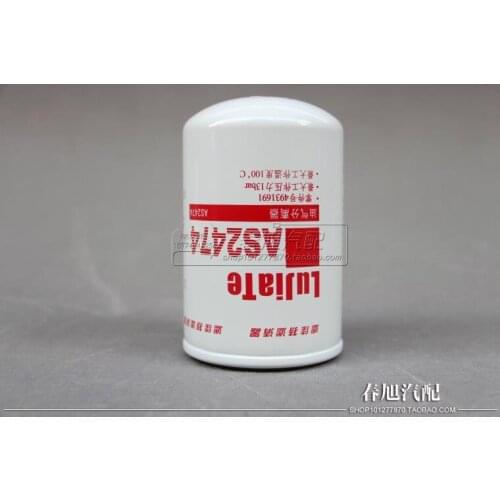 Diesel filter Oil-water separator for 1205610-KW100 AS2474 4931691