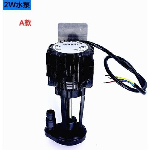 2W Ice machine water pump water pump lift pump water suction pump circulation