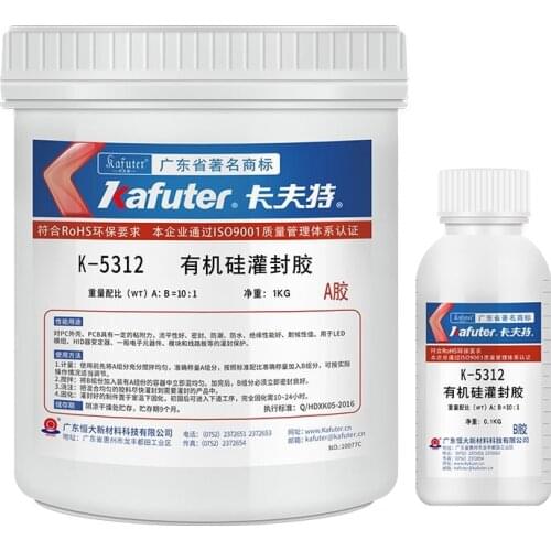 Kafuter K-5312 Electronic Pouring Glue Two-component Silicone Electronic Potting High Temperature Electrical HDCSUN