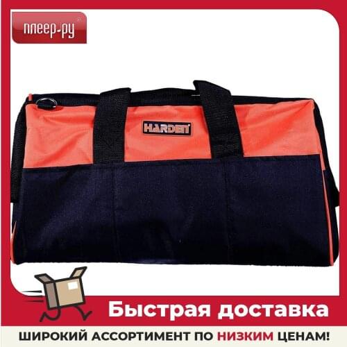 Harden Tool Bags