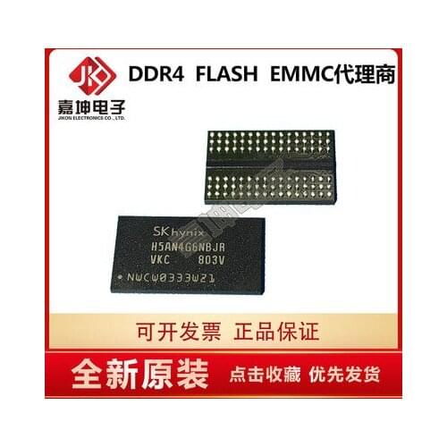 New10piece H5AN4G6NBJR-VKC DDR4 256X16 FBGA96 Memory IC