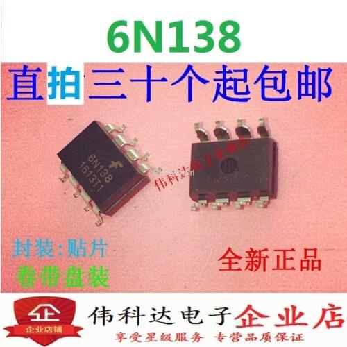 New original authentic A6N138 6N138 SOP8 SMD high-speed optocoupler can be photographed directly