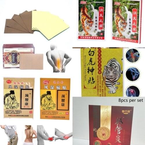8Pcs/set White Tiger Chinese Traditional Arthritis Pain Relief Patch Cervical Acupuncture Infrared Heating Massager Patch