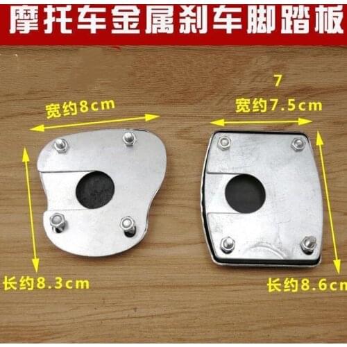 Protective device for brake anti-skid pedal pad cover of motorcycle automatic transmission for SUZUKI GSF600 Bandit GS1000