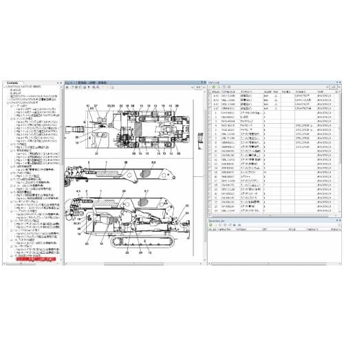 Furukawa Unic Japan Parts Catalog Css-Net 2021