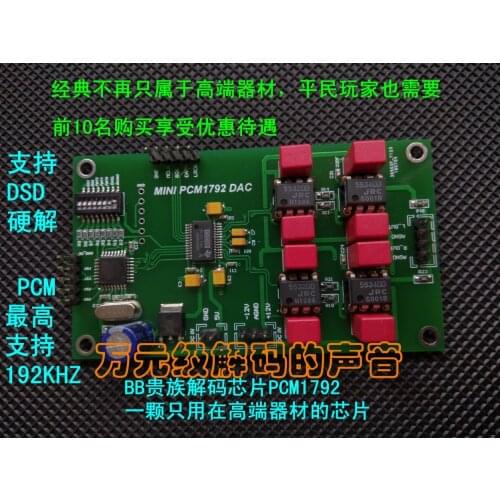 Pcm1792 DSD Hard Decoding Board Also Supports Dual Parallel Mode