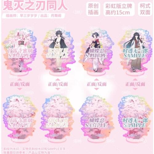 NEW Anime Cherry Blossom Theme Badge Demon Slayer Kochou Shinobu Button Brooch Pins Cosplay Stand Figure Model Plate Desktop Toy