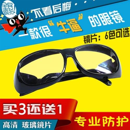 Transparent Glass Plain Goggles Labor Glasses UV-Proof Welder Strong Light Protective Sunglasses