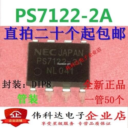 PS7122-2A straight plug DIP8 optocoupler solid-state relay optocoupler can be straight shot