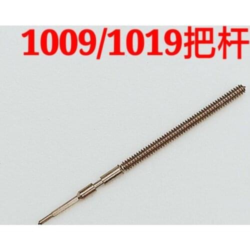 Watch movement accessories brand new original eta1019 movement accessories 1009 handle single price